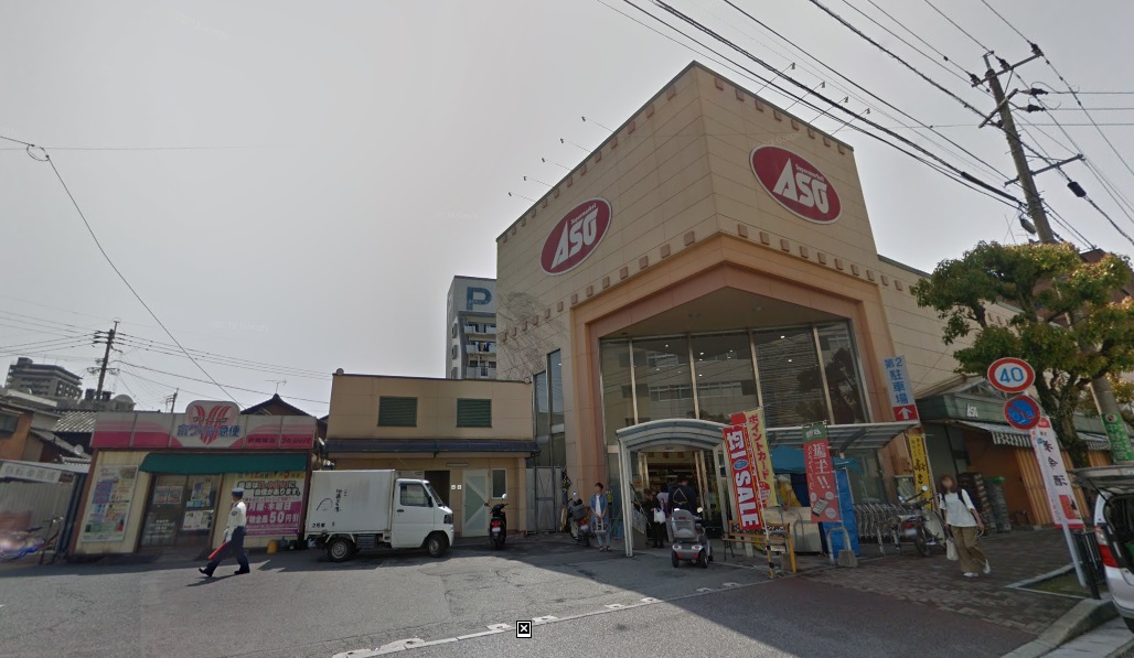 グランドゥール立岩 ASO新飯塚店