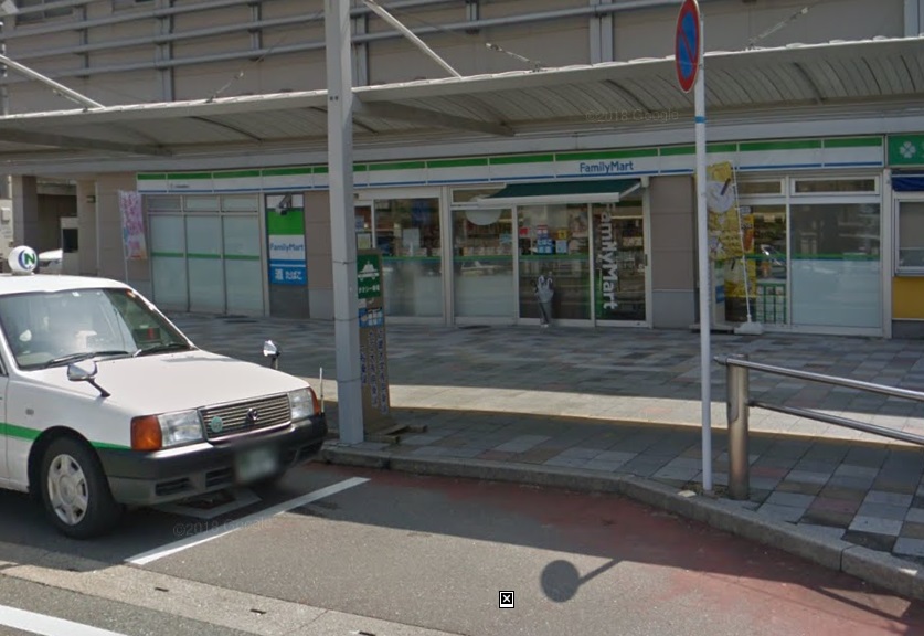アリエス立岩 ﾌｧﾐﾘｰﾏｰﾄ JR新飯塚駅店