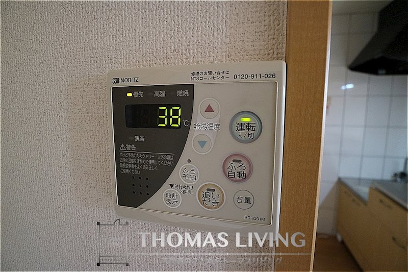 プラムガーデン 温度調整機能付き給湯器