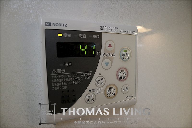 エスポアールOGAWA 温度調整機能付き給湯器