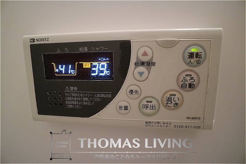 エスポアールOGAWA 温度調整機能付き給湯器