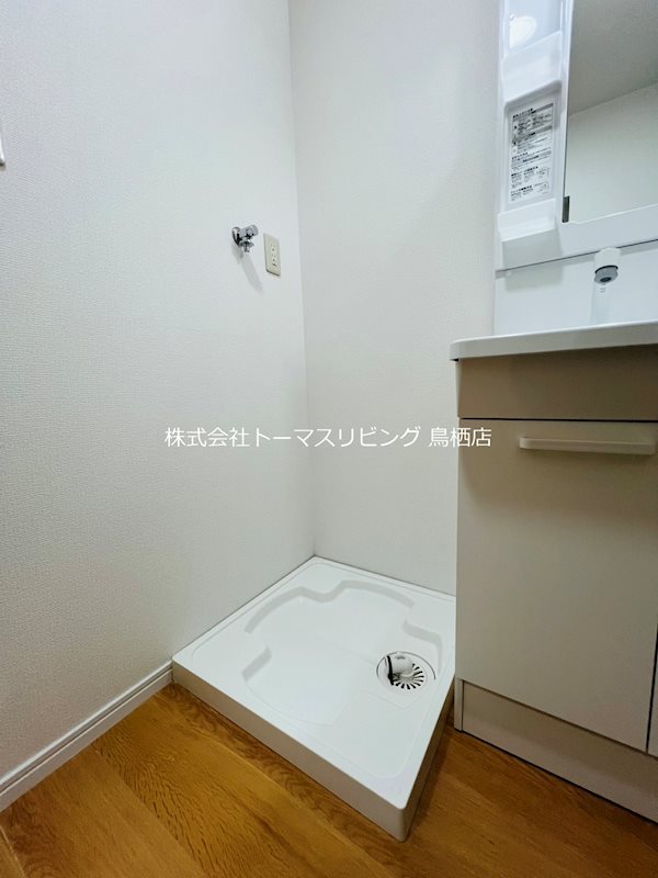 シティライフ田代B その他