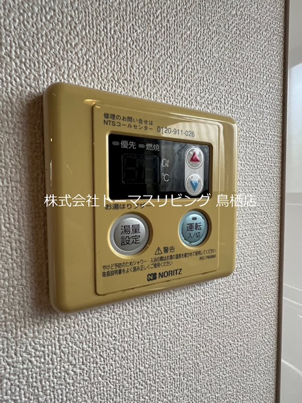 シティライフ田代B その他