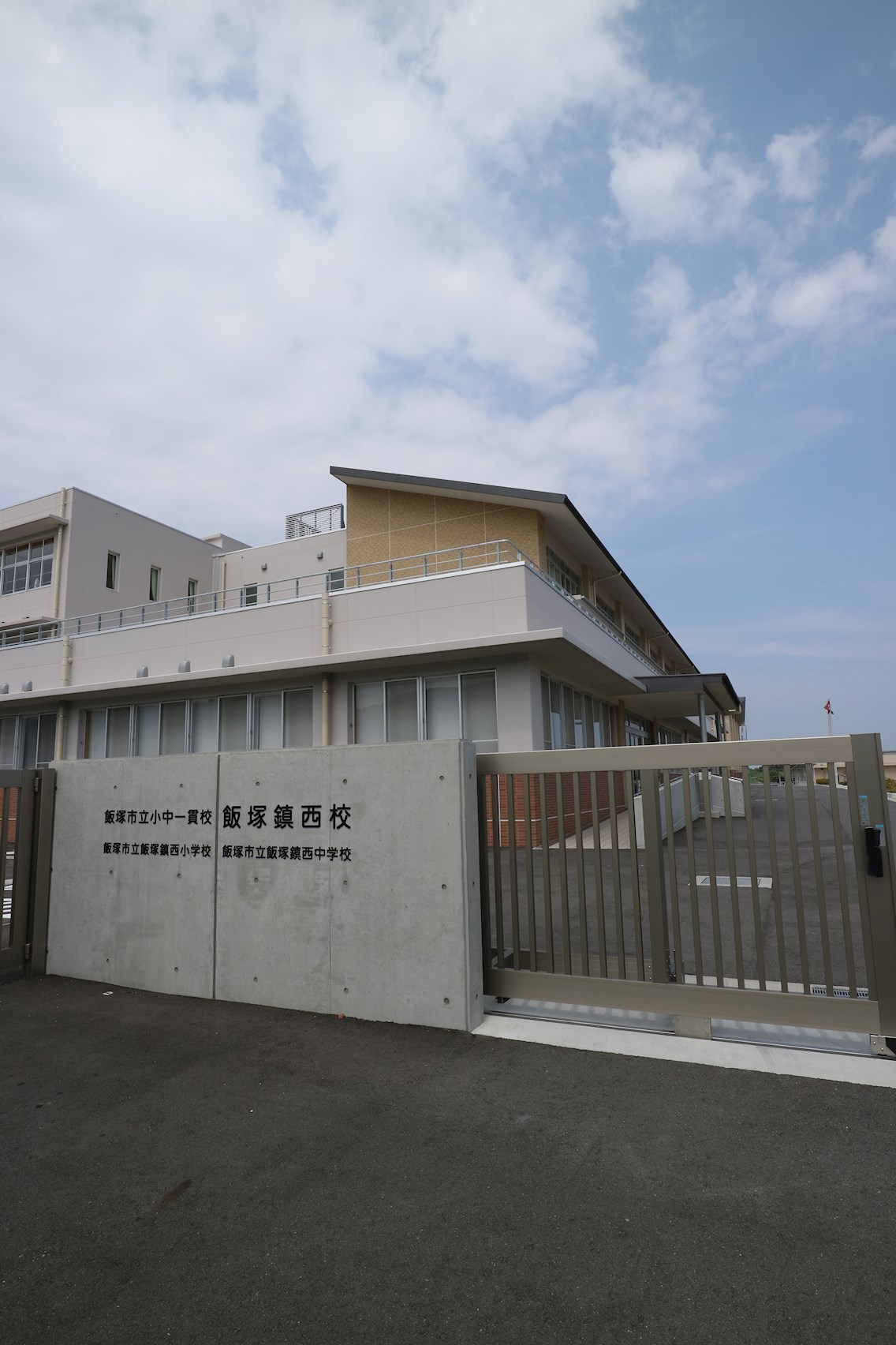 ロイヤルハイツ 飯塚市立鎮西中学校