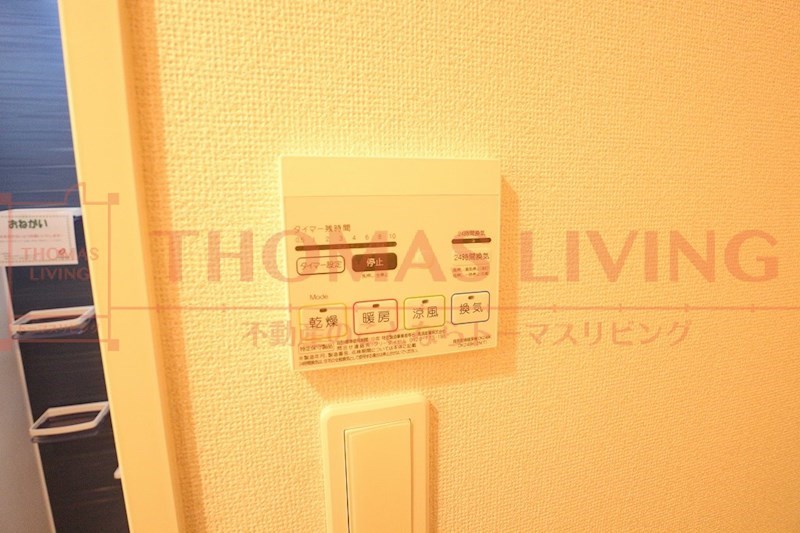 アーサースカイ川島 B その他設備