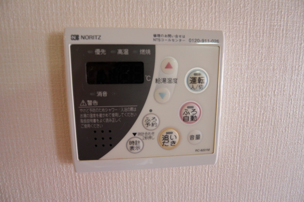 ORANGE Ⅲ 給湯パネル　※別号室参考写真
