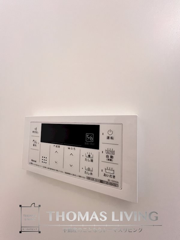ラ シエスタ飯塚 追い焚き機能♪