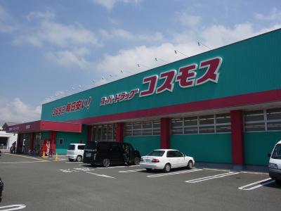コンダクトレジデンスHANAMINOSATO ﾄﾞﾗｯｸﾞｽﾄｱｺｽﾓｽ 古賀店