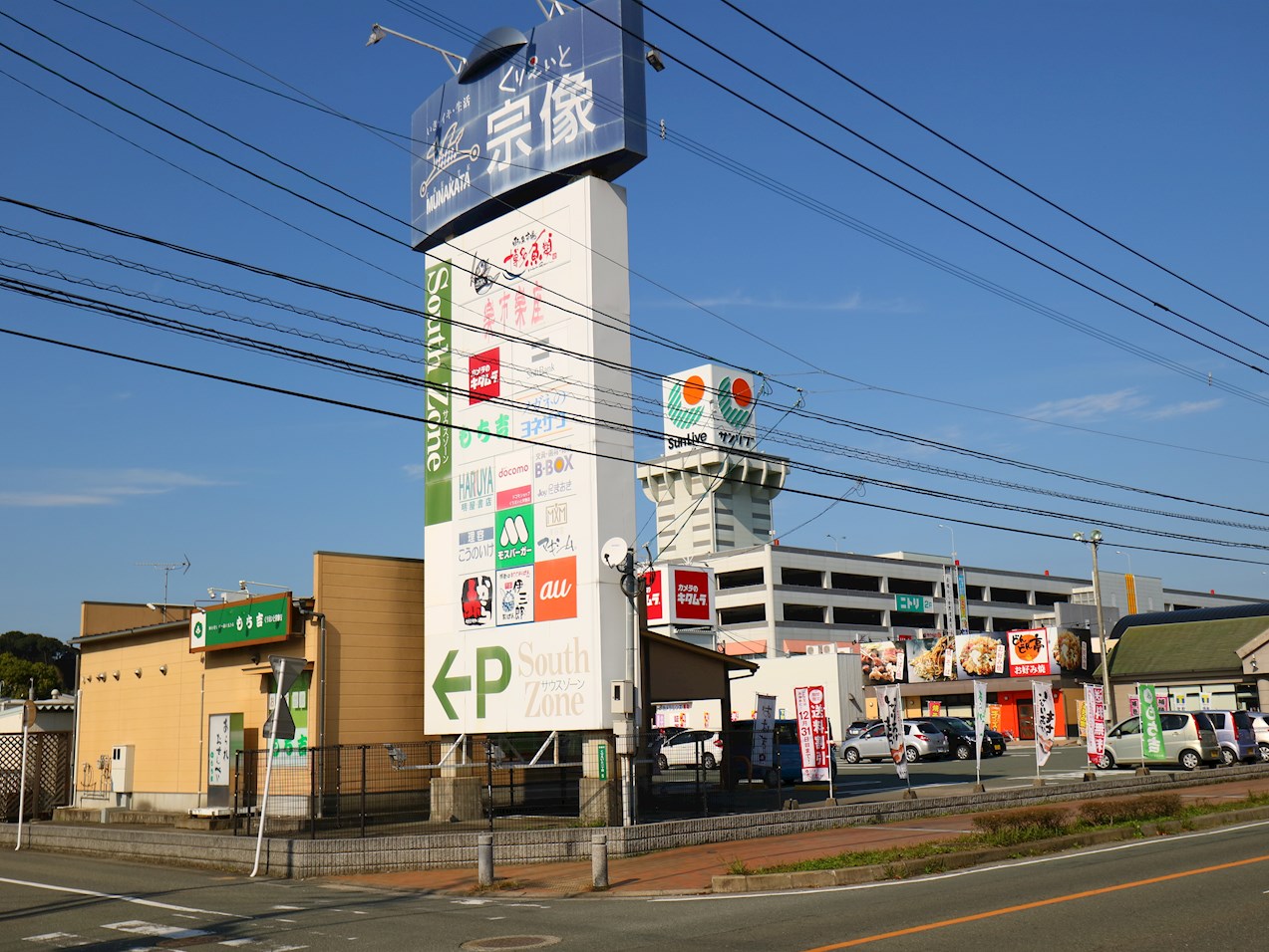 シャルマン宗像   くりえいと宗像