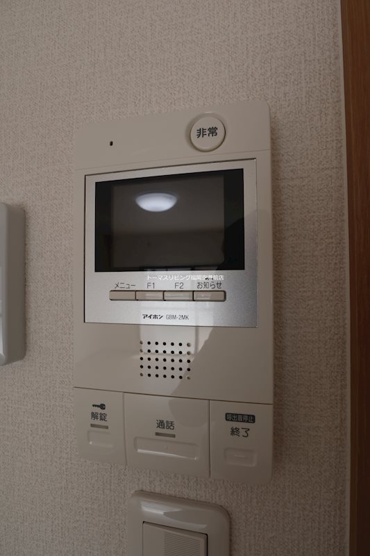 グランドール大産 セキュリティ