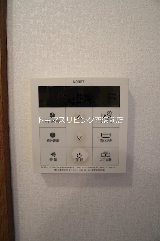 クレスティ空港前 その他設備