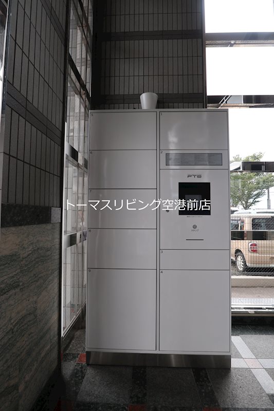 クレスティ空港前 その他共有部分