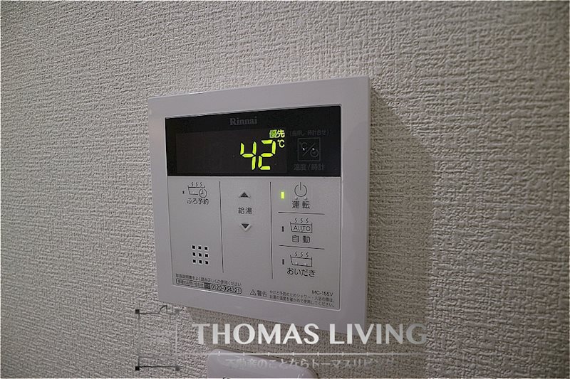 リテラ飯塚駅前 温度調整機能付き給湯器
