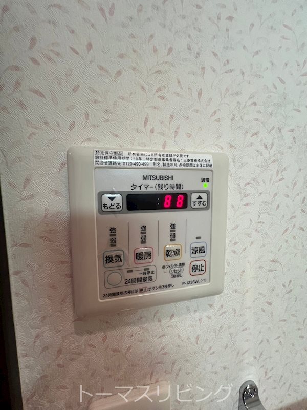E-STYLE その他