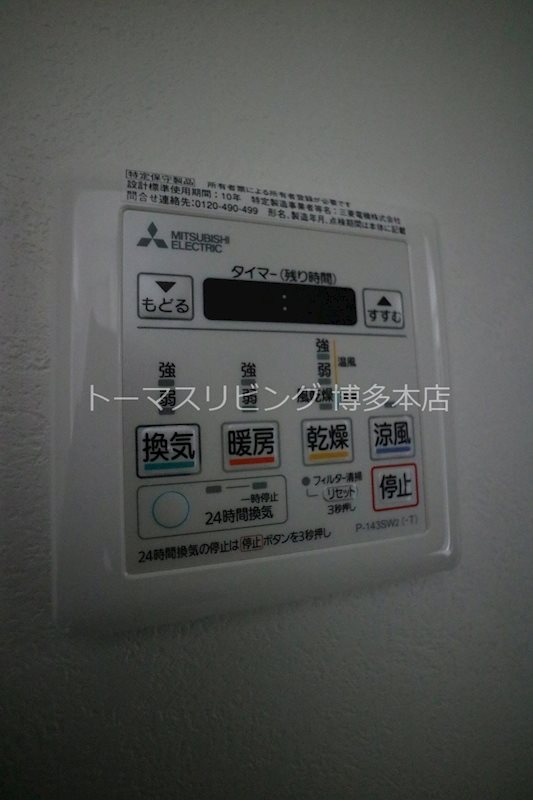 エンクレスト博多GATE ※別号室参考写真