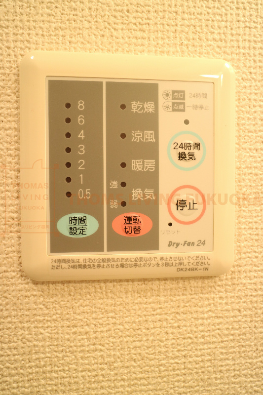 サンビオラ 浴室乾燥　別号室参考写真