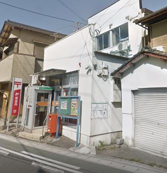 シャーメゾンMA 天道郵便局