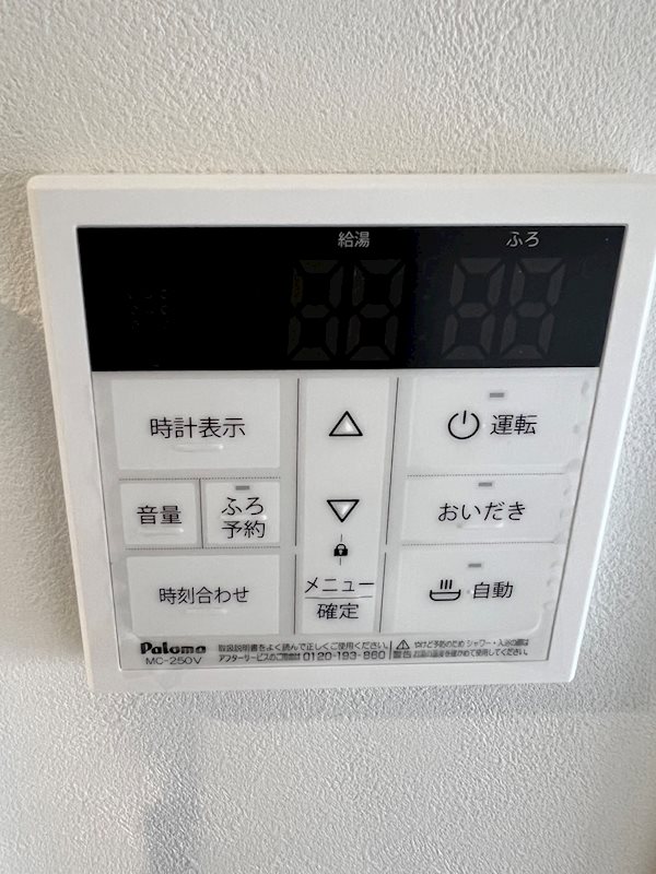リファレンス六本松ビル その他