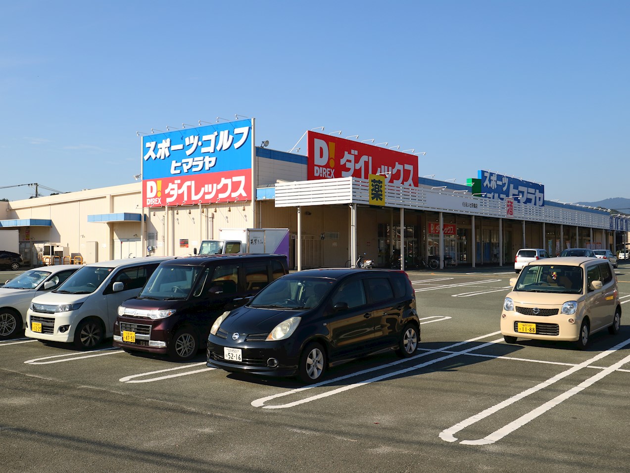 シャルマン宗像   ﾀﾞｲﾚｯｸｽ くりえいと宗像店