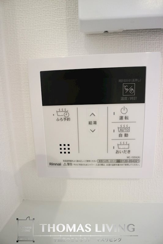 Onesta（オネスタ） お湯はりがついているので、キッチンからでも一定のお湯をはることができ、便利ですよ。