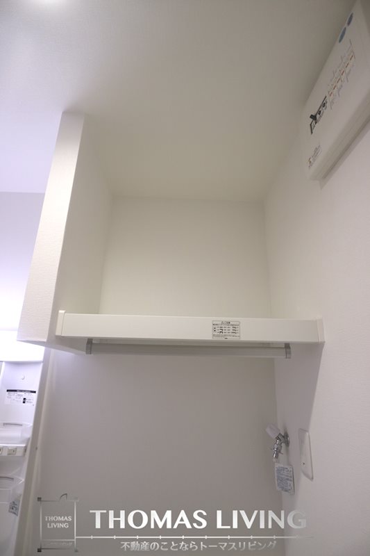 Onesta（オネスタ） 洗面所、洗濯機置き場の上に収納がありますよ。