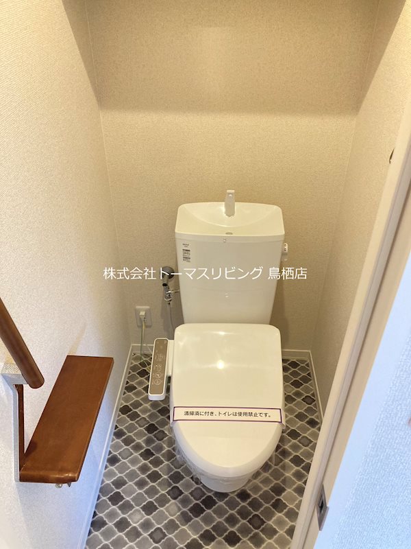 エミネント・フラット トイレ