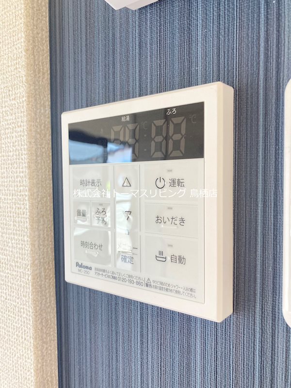 エミネント・フラット その他