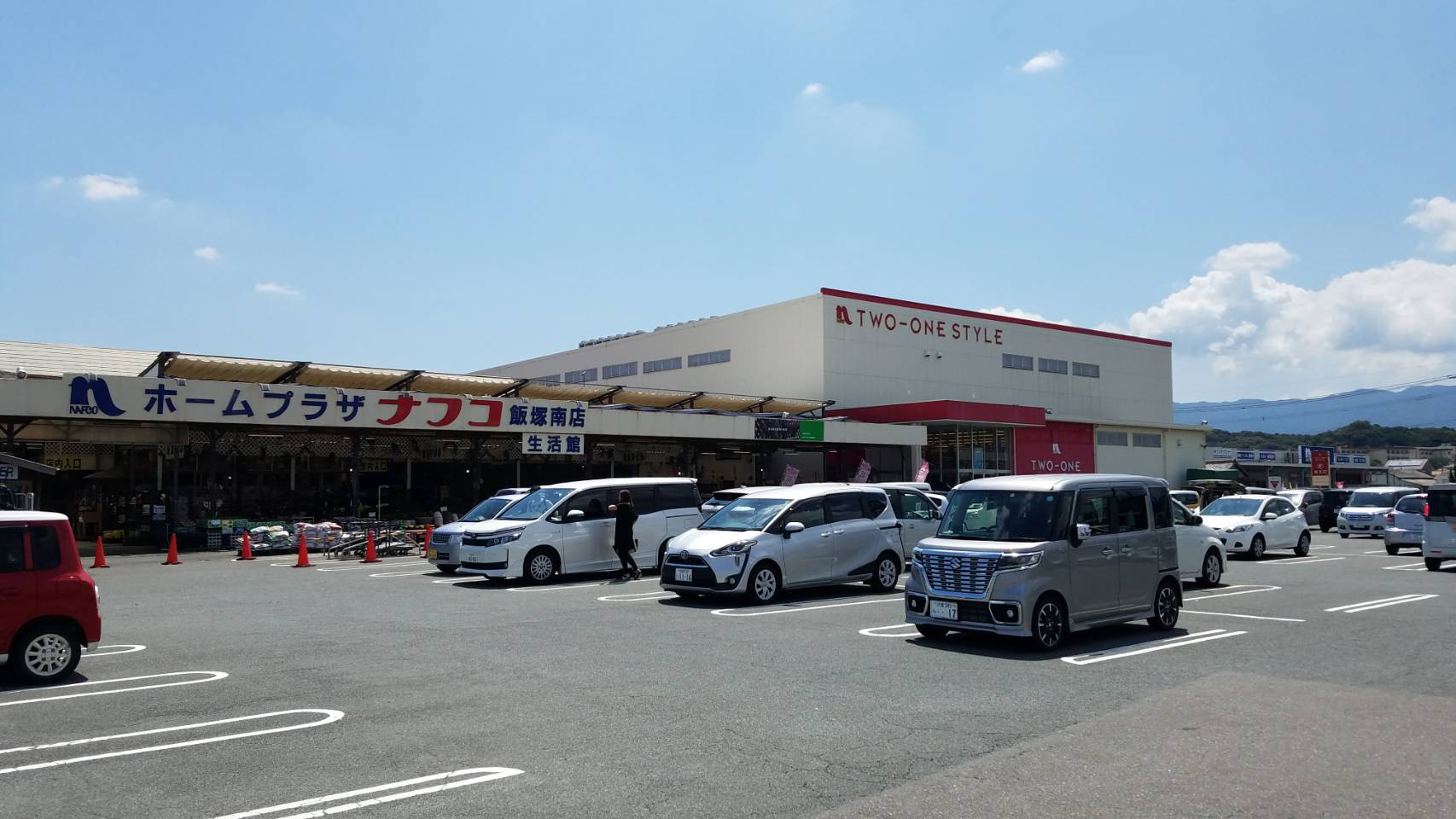 桜ハイム弐番館 ﾎｰﾑﾌﾟﾗｻﾞﾅﾌｺ 飯塚南店