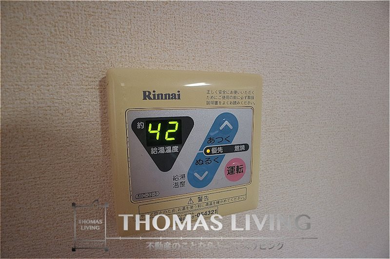 クレインフィールド Ⅰ 温度調整機能付き給湯器