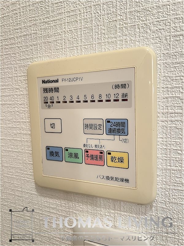 パークサイドイン桃山 浴室乾燥機御座いますよ。