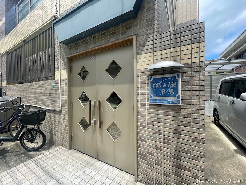 ユゥ＆ミィ平尾駅前 エントランス