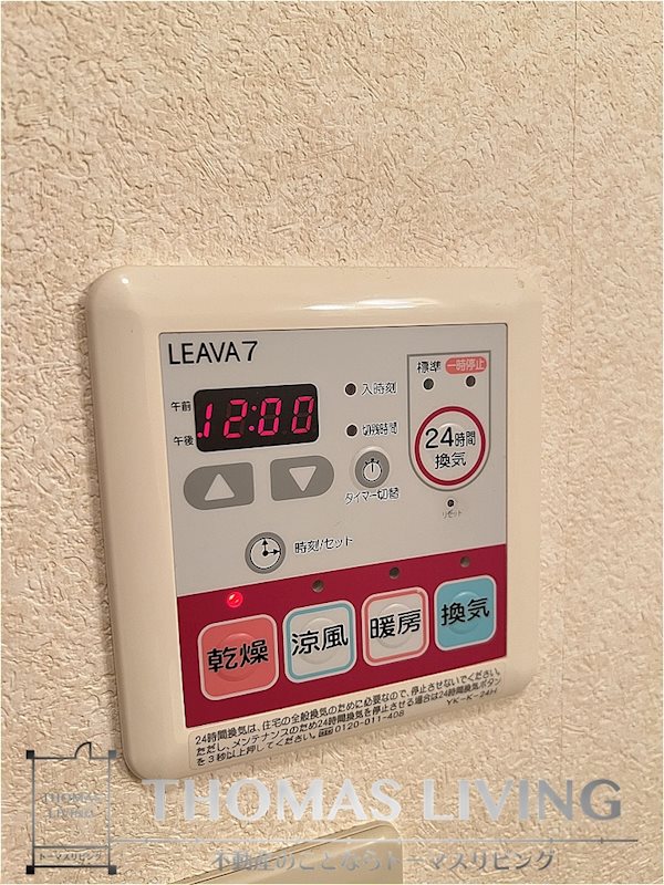フェニックスヒルズ 浴室乾燥機御座いますよ。