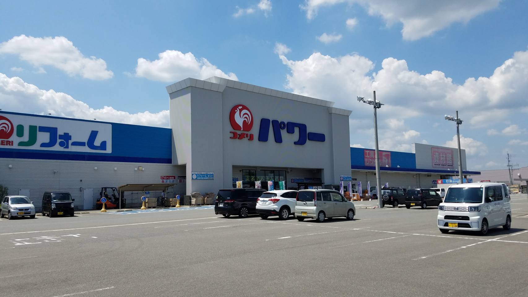 アドバンス楽市 ｺﾒﾘﾊﾟﾜｰ飯塚店