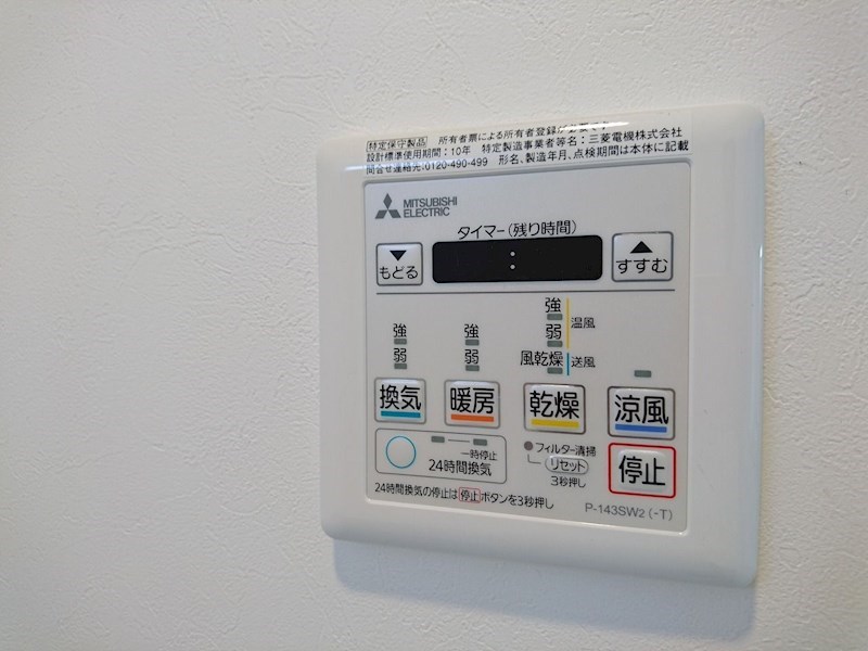 アクタス薬院テラス ※別部屋参考写真。現状優先です。
