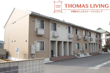 須恵町でのお部屋探しは、トーマスリビング粕屋店へご相談下さい