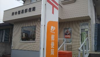 クレインフィールド Ⅰ 寿命簡易郵便局