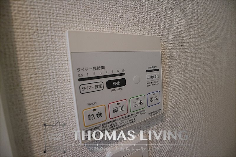サンフォレスト 浴室乾燥機