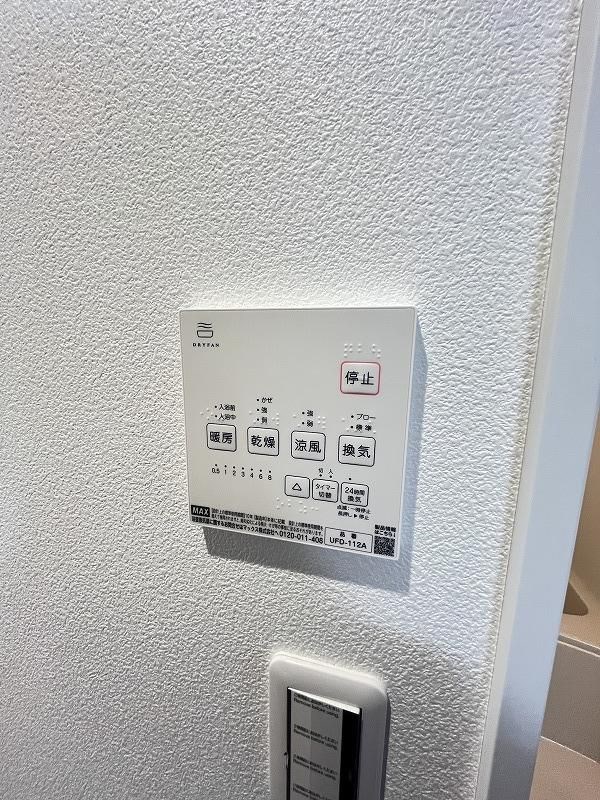 フリージア 浴室乾燥機