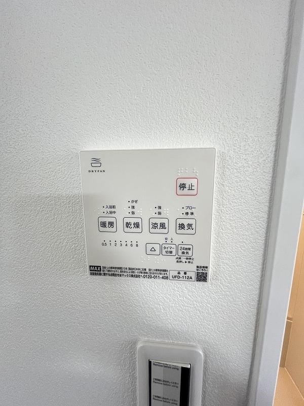 フリージア その他