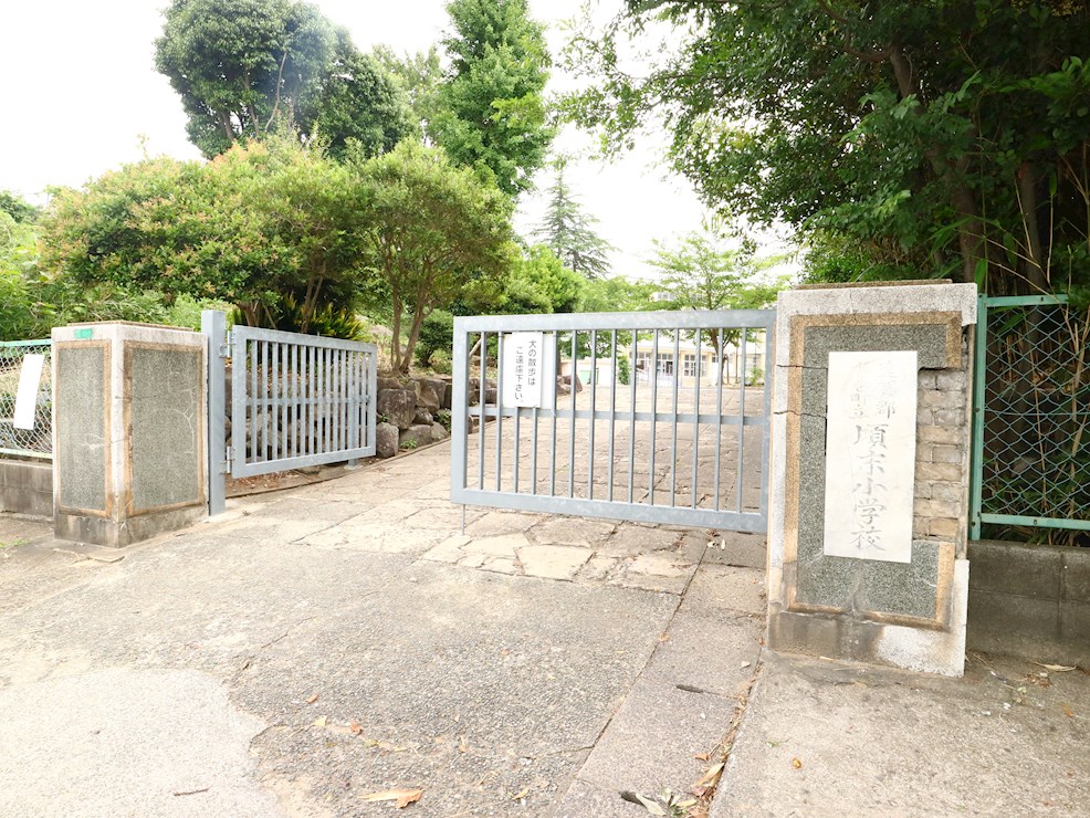 フォレスト　Ⅱ棟 水巻町立頃末小学校