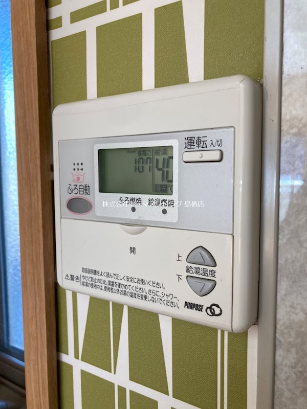 フルール その他