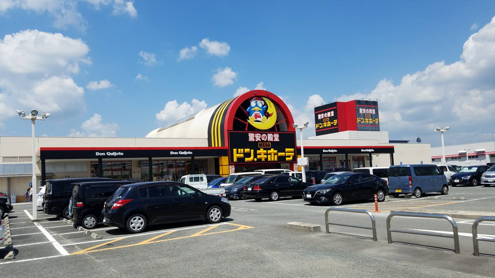 アーバン ルクラ B MEGAﾄﾞﾝ･ｷﾎｰﾃ飯塚店
