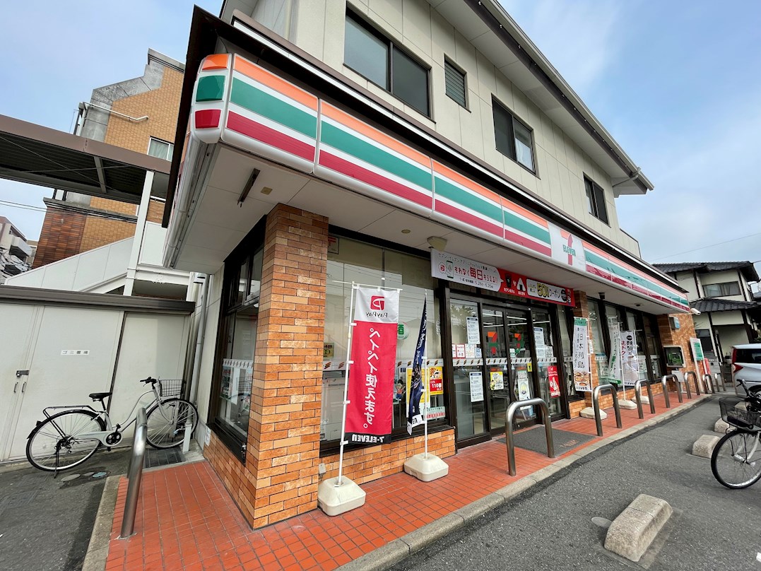 Grandtic室見南 ｾﾌﾞﾝｲﾚﾌﾞﾝ 福岡藤崎1丁目店