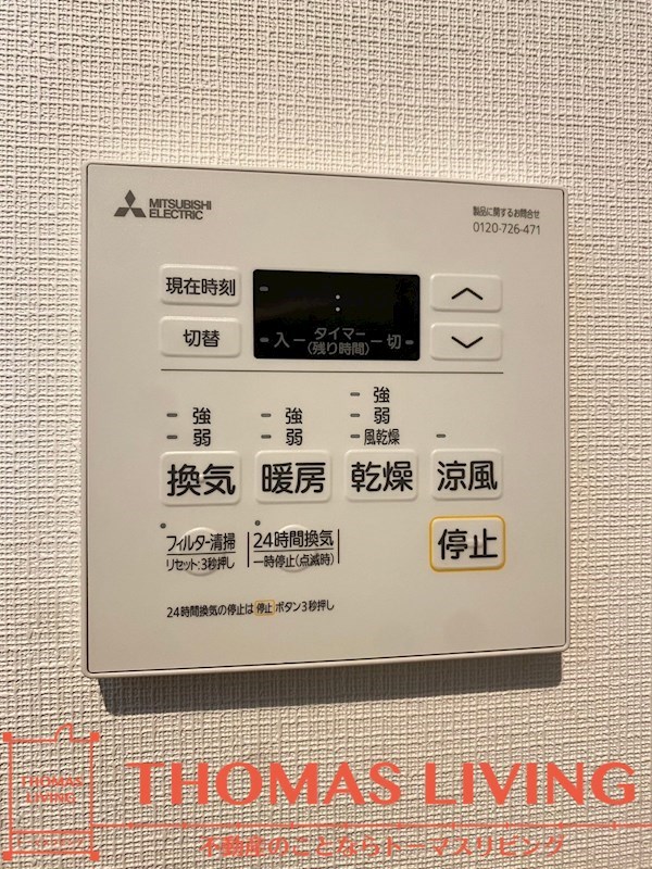 アビターレ博多 浴室乾燥機