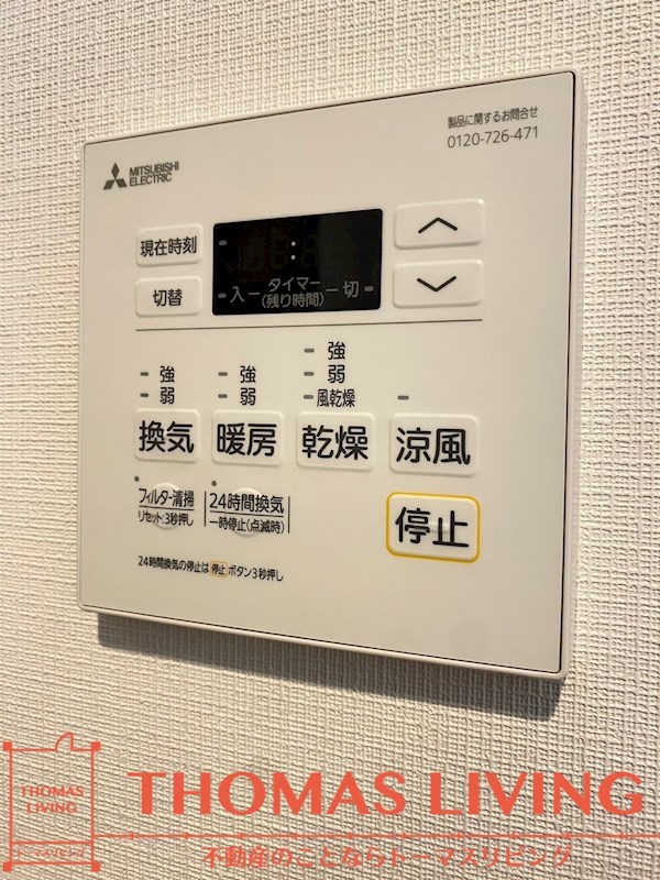 アビターレ博多 浴室乾燥機