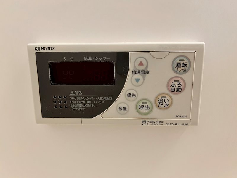 桜坂レジデンス昴輝 その他設備