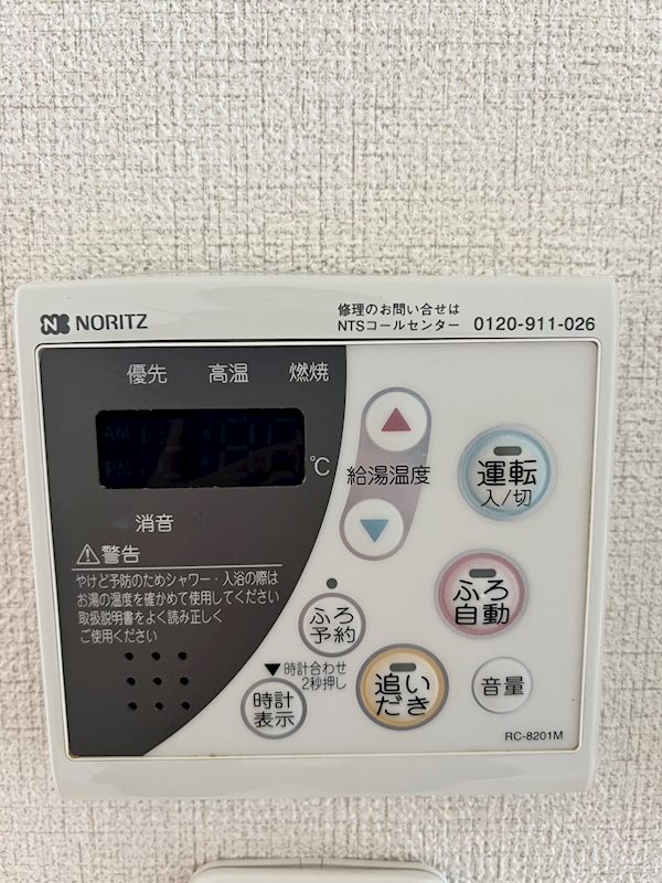 桜坂レジデンス昴輝 その他