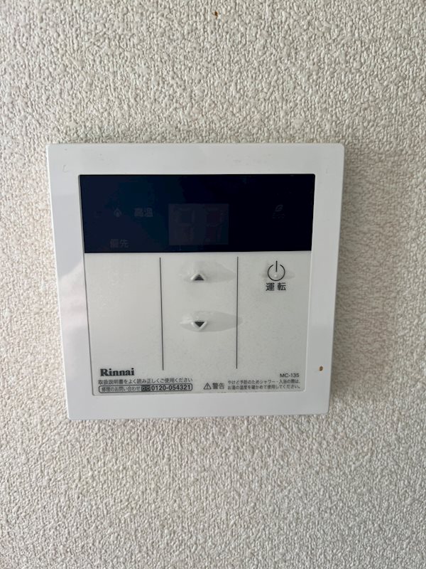 コートヴェール南片江Ⅱ その他