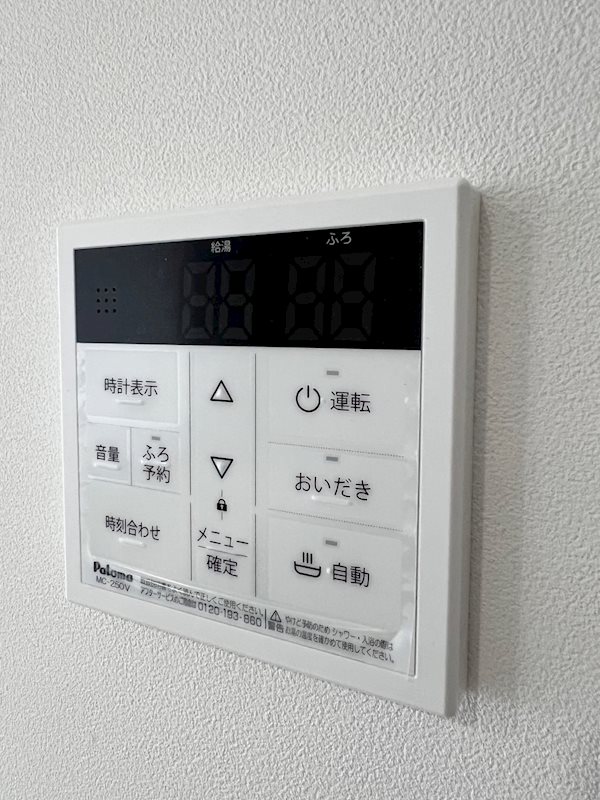 VALENTIA友泉亭 その他設備