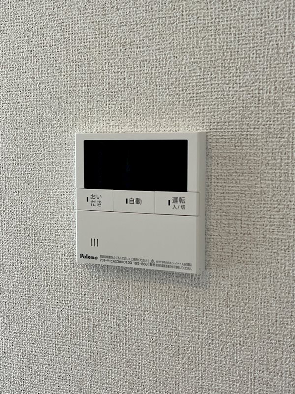 ウェルシュガーデンⅠ 別号室参考写真